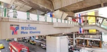 Land for sale | 1.5 rai | Close to BTS Phrakanong