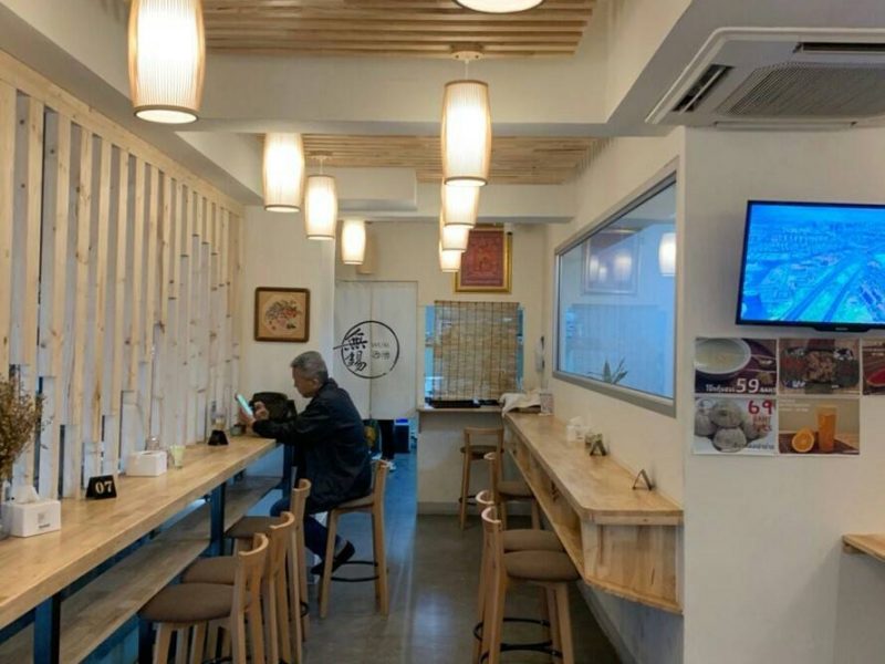 timeline_20190523_085359