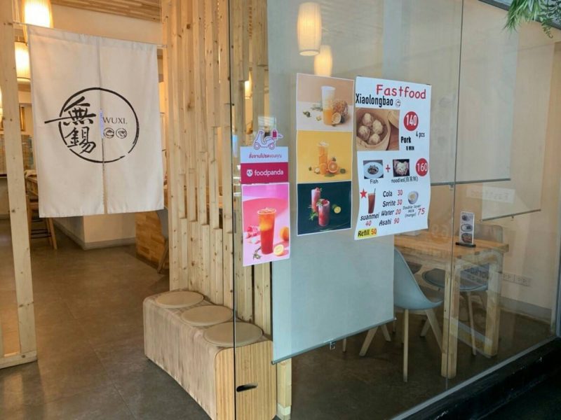 timeline_20190523_085401