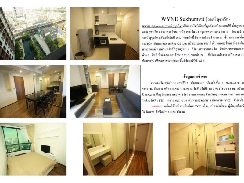 timeline_25620514_144451