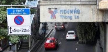 Restaurant for Rent l 180 sq.m l Sukhumvit 55 l 1 k.m. to BTS Thonglo (MP-643)