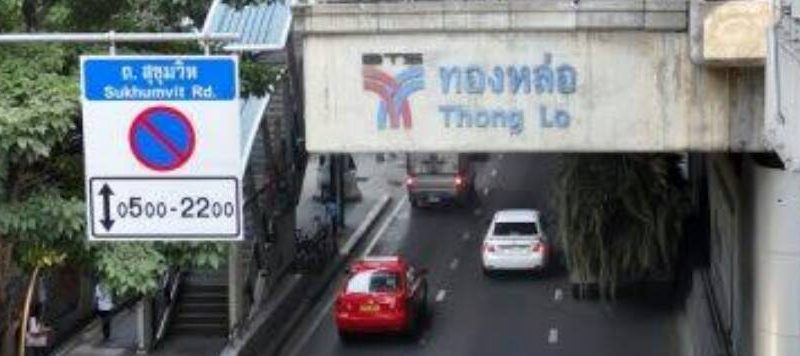 timeline_20190709_162158