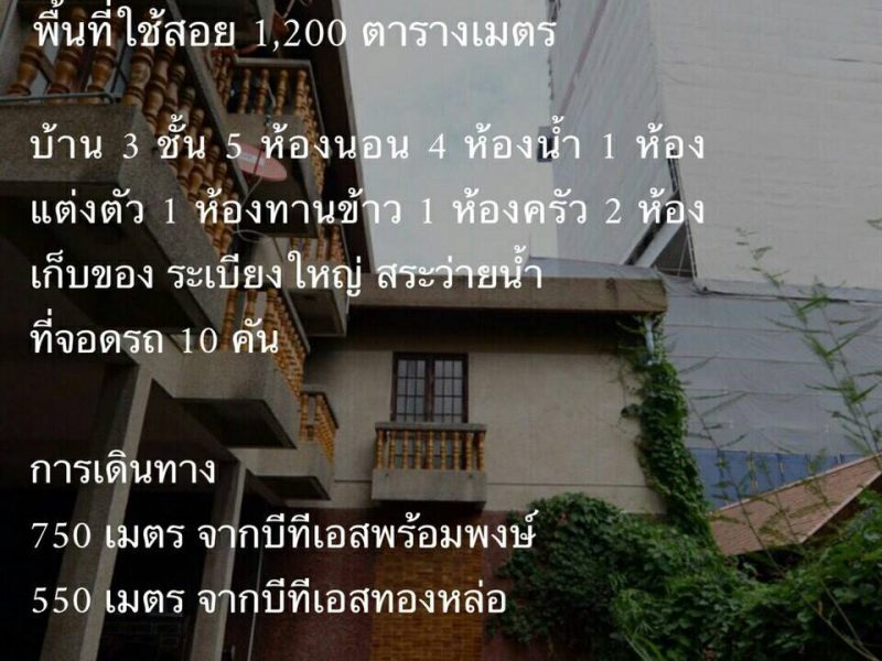 timeline_20191002_120256