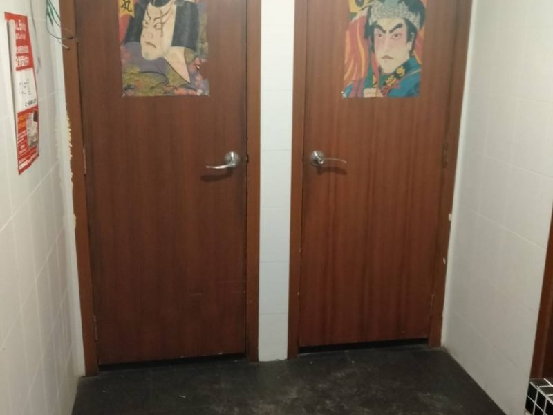 timeline_20200120_163637