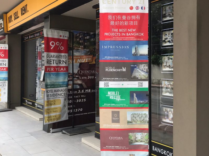 timeline_25631012_152936