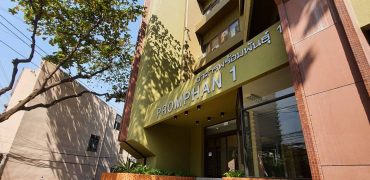 (MP-1119)  Retail space  l  254 Sq.m  l 1st  Floor l  Lad Prao soi 3  l  300 m. to MRT Phahon Yothin